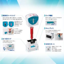 ビジネス用キャップレスA型 相殺 ヨコ 【赤】_3