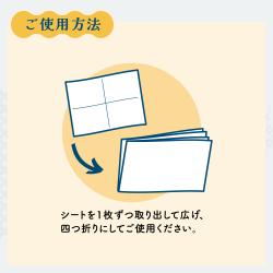 スタンプインキ・クレンジングシート_3