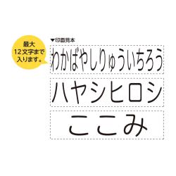 おむつポン【別注品】_5