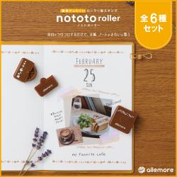 nototo roller(ノトトローラー)全6種セット_1