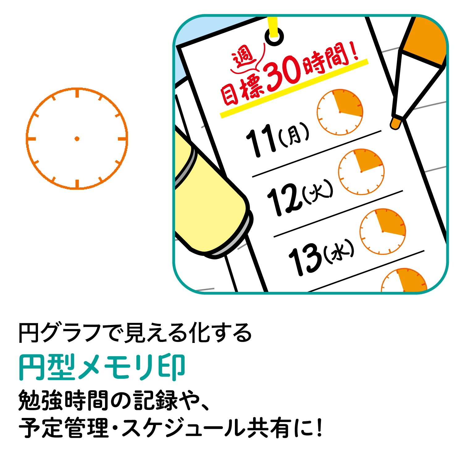 シャチハタ ネーム9 クリエイティブ印 パターン印【別注品】_7