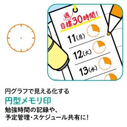 シャチハタ ネーム9 クリエイティブ印 パターン印【別注品】_7