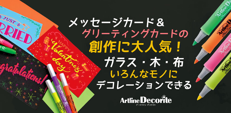 公式通販】 デコライト 筆 | 印鑑・はんこの通販シヤチハタ