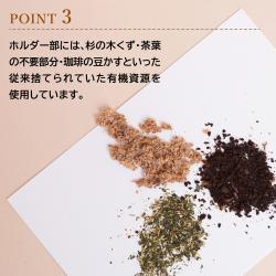 キャップレス9バイオマスプラスチック【別注品】_5