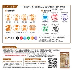 キャップレス9バイオマスプラスチック【別注品】_10