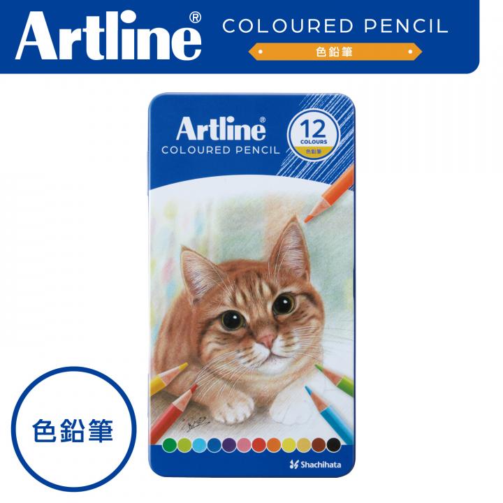 Artlineアートライン 色鉛筆 12色セット