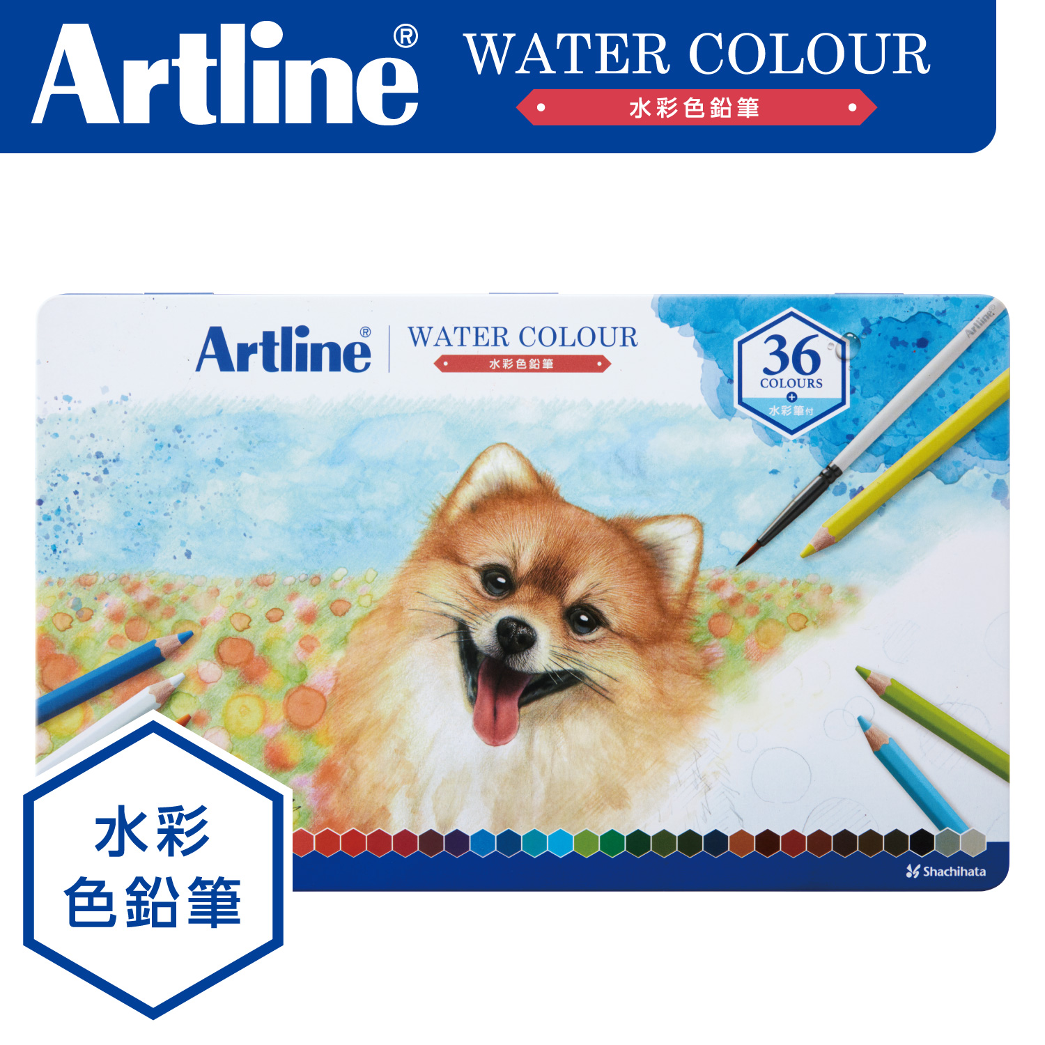 Artlineアートライン 水彩色鉛筆 36色セット_1