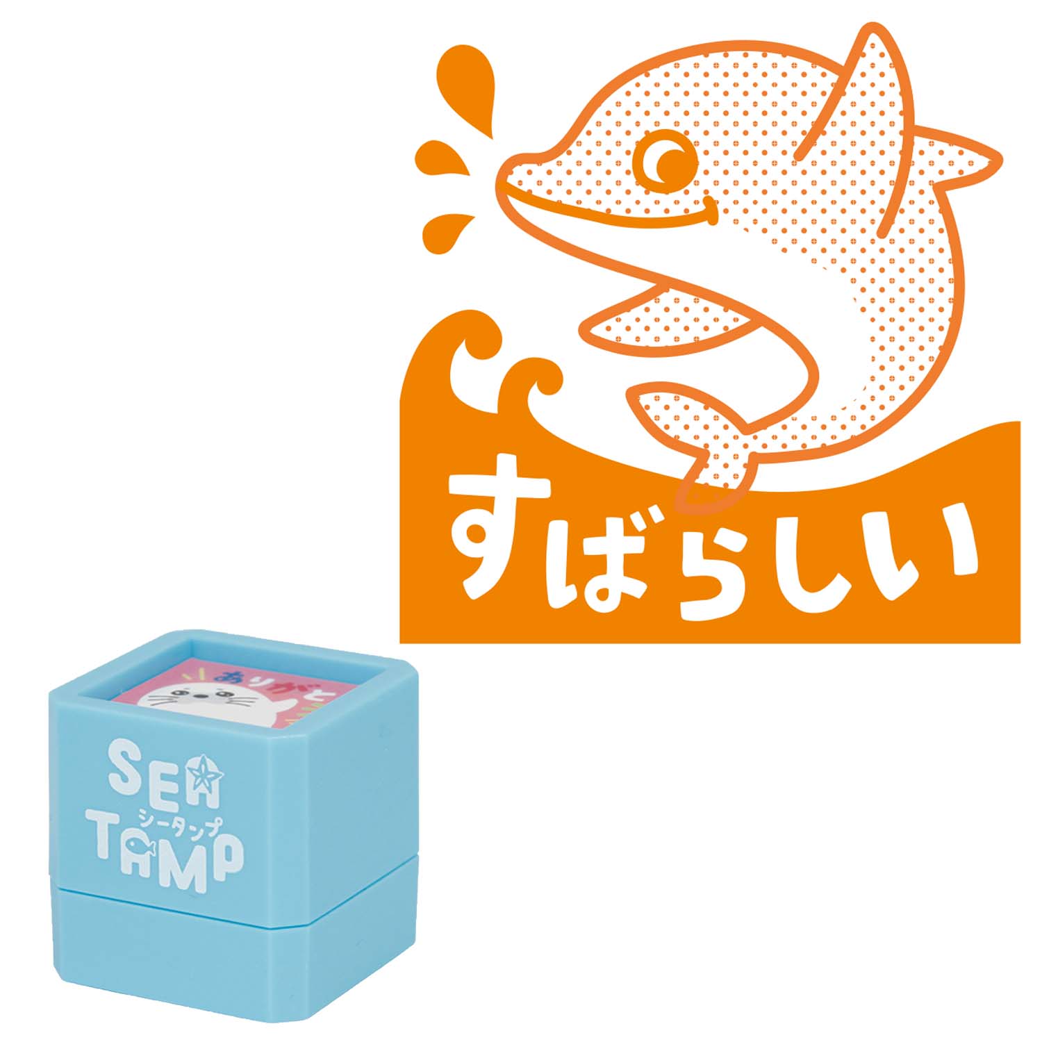 公式通販】 シヤチハタ SEATAMP(シータンプ) 海の生き物シリーズ