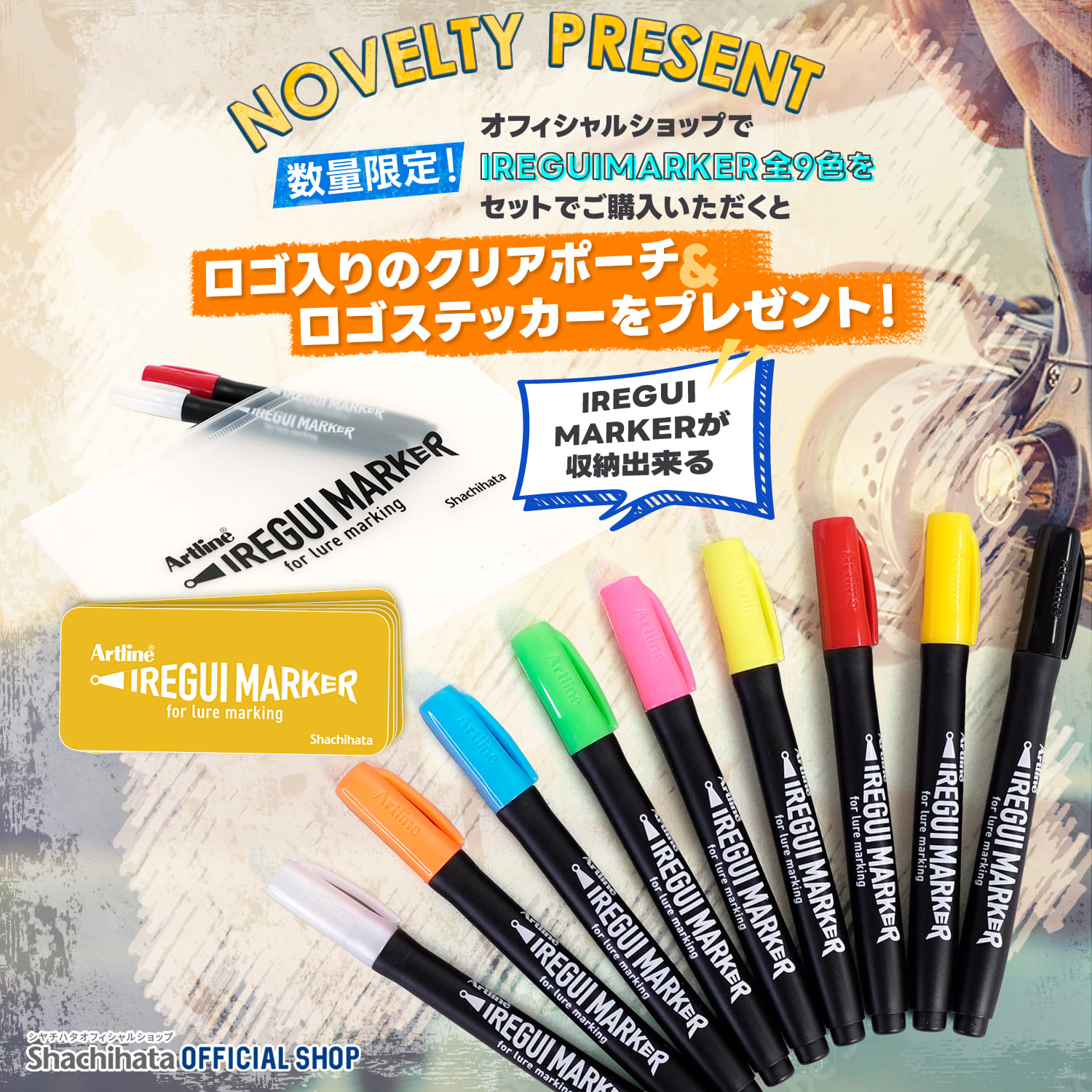 Artline IREGUI MARKER イレグイマーカー 全色セット(全9色)_2