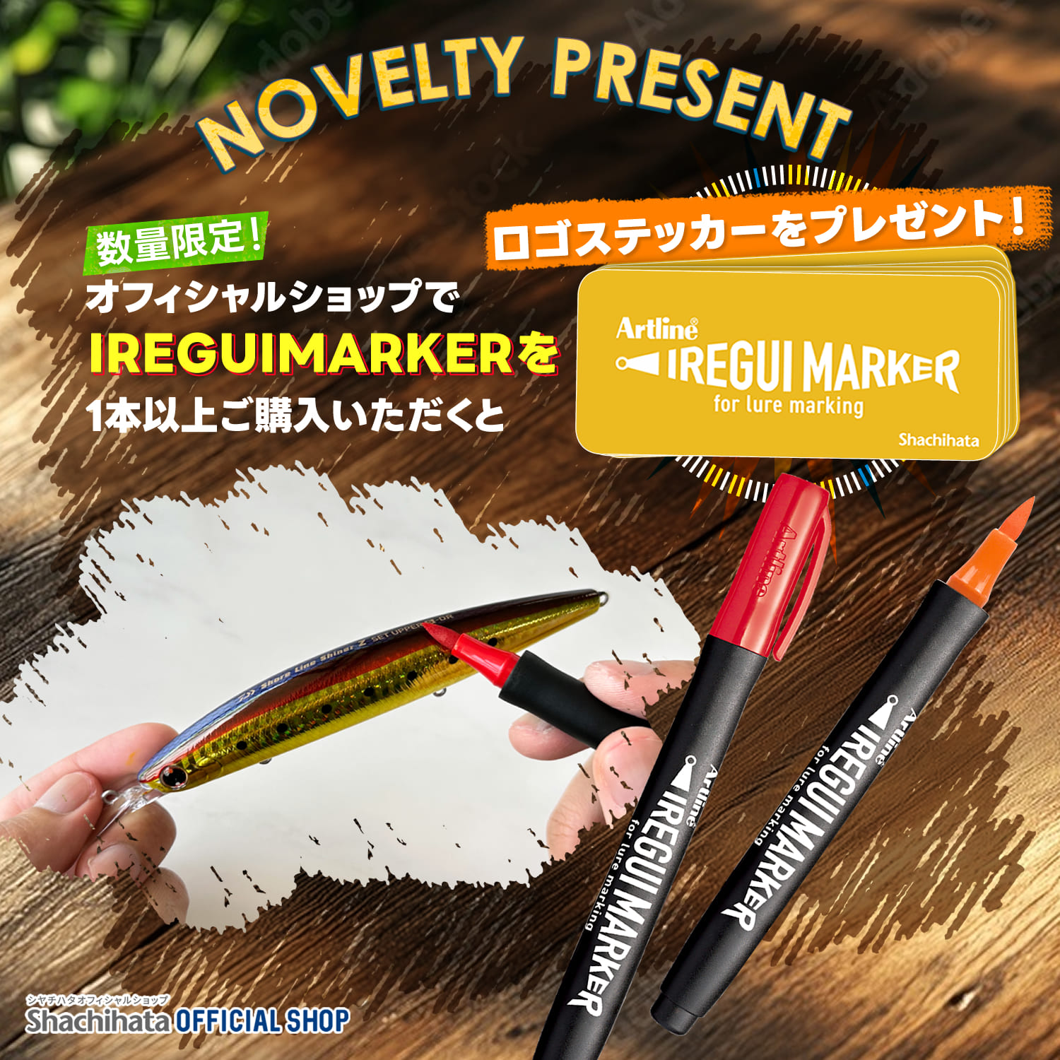 Artline IREGUI MARKER イレグイマーカー_2