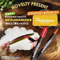 Artline IREGUI MARKER イレグイマーカー_2